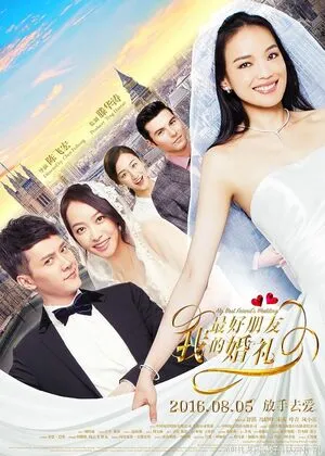 My Best Friend’s Wedding 2016 Hindi Dual Audio WEB-DL 720p - 480p - 1080p
