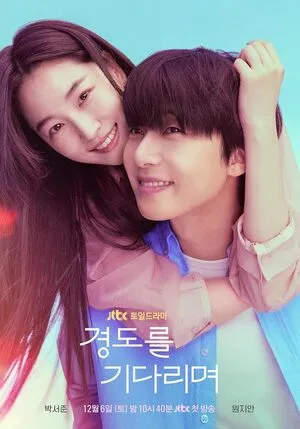 Surely Tomorrow Season 1 2025 Hindi Dual Audio WEB-DL 720p - 480p - 1080p [EP - 02 Added]